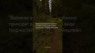 Всем доброе утро) вдохновляй, улыбайся и встречай новый день с улыбкой!