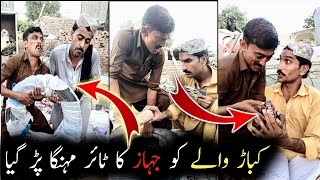 Kabar 🤣Waly ko airplane ✈️ ka tyre  🤣mehnga par gya very funny video