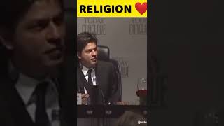 SRK ABOUT RELIGION #srk #hindi #religion #news