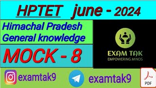 HPTET MOCK TEST - 8 | HP TET JUNE 2024 | HP GK FOR TET