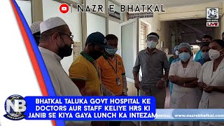 Bhatkal taluka Govt hospital ke doctors aur staff keliye HRS ki janib se kiya gaya lunch ka intezam