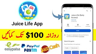 Juice Life ||  Juice Life App Withdrawal || Juice Life App Real Or Fake? || Best Earning App