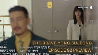 Episode 92 Preview | The Brave Yong Su-Jeong  용감무쌍 용수정