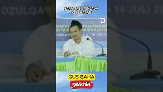 Gus Baha - Resep Nabi dalam Menjaga Kesehatan #gusbaha #motivasi #ngaji #shorts