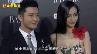 黄晓明杨颖还是夫妇吗？某知名媒体给出了这样的答案，匪夷所思