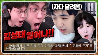 악어의 놀이터 2 히든 직업 발견!!!