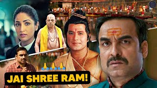 Jai Shree Ram 🙏 | OMG 2 Teaser Review | #OMG2Teaser