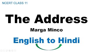 The Address by Marga Minco: Short story with Hindi Explanation - Part One