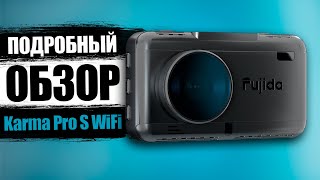 Fujida Karma Pro S WiFi - Больше чем антирадар и видеорегистратор! Лучшее комбо устройство 2022?