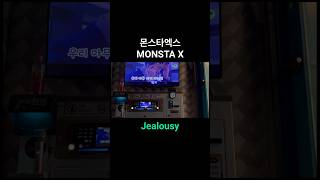 MONSTA X - Jealousy 🎤 Karaoke Cover