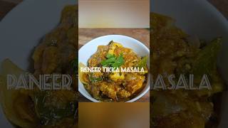 Paneer tikka masala Recipe |Paneer tikka |paneer recepies #paneer #paneertikka #paneerrecipes