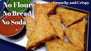 सिर्फ 1 कप सूजी और आलू से बनाएं मजेदार नाश्ता l Evening Snacks Recipe l Quick and Delicious Recipe