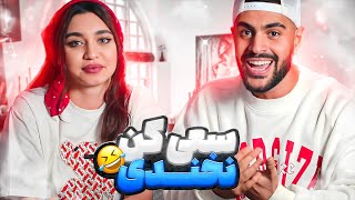 چالش سعی کن نخندی با مدیا |  try not to laugh 🤣