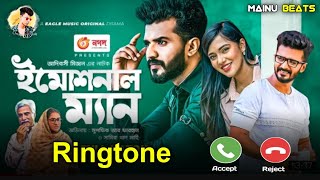 ইমোশনাল ম্যান Natok Ringtone || Musfiq R Farhan || Farhan New Natok Ringtone 2021