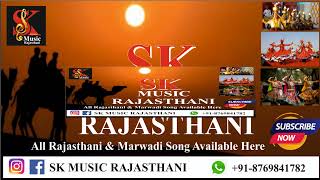 SK MUSIC RAJASTHANI MKSR Live Stream