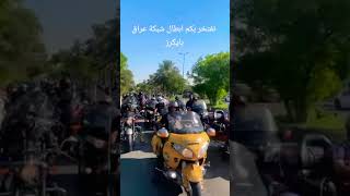 IRAQ BIKERS