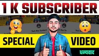 1000 Subscribe Ho Gya || Thank You All Family 🥰🥰