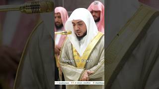 Surah Al Qadr Magrib prayer 30-10-2024 by sheikh Al Waleed #quran #makkah #quranrecitation #haram