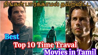 Top 10 Time Traval Movies in Tamil dubbed/Hollywood movie/Best Movies/Ott Movies/#tamildubbed #new