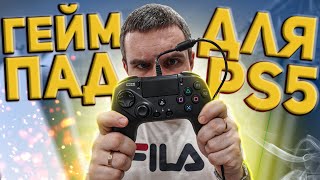 Необычный геймпад для PS5 / HORI Fighting Commander OCTA / Как играть на PS5 в Mortal Kombat?