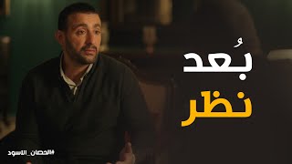 فارس رشدي | أزاي تكسب الجيم بنظرة بعيدة المدى #الحصان_الأسود