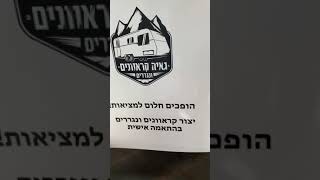 ‏גאיה ‏קראוונים ‏נגררים בית דפוס MDVD כאן ‏מדפסים על הכל תשלח ‏WhatsApp👇🏻 https://bit.ly/3i1E7hg