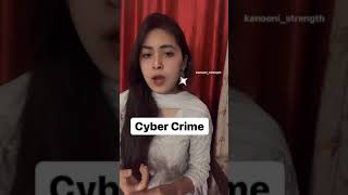 How to Complaint Cyber Crime ?