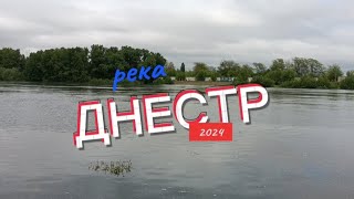 Река Днестр Бендеры