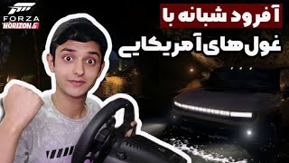 تست خفن ترین ایونت آفرود فورزا ⛰️ ||Offroading in Forza