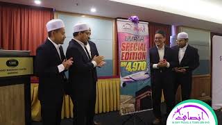 SIDANG MEDIA PERLEPASAN TRIP SPECIAL EDITION 2 KAPAL TERBANG