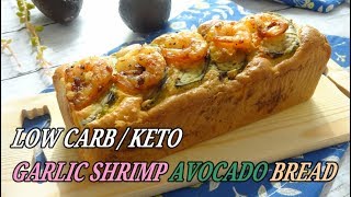 Low Carb / Keto / Gluten Free / Garlic Shrimp Avocado Bread