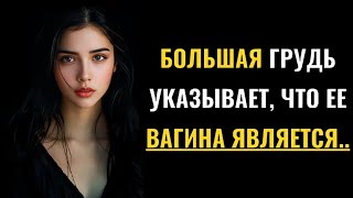 Ценные факты из психологии | Психологические факты о женщинах, эмоциях, девушках