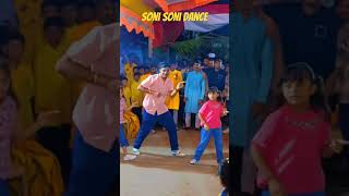 Soni Soni Dance 🥰🫶🏻 #sonisonisong #dancevideo #youtubeshort #viralshorts #instareels