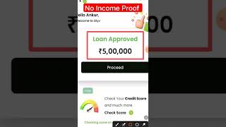 New LOAN app|without income proof|Aadhar Card LOAN App|Loan app fast approval |Personal loan