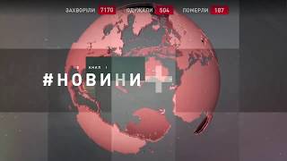 Українці сплачують за доставку газу онлайн