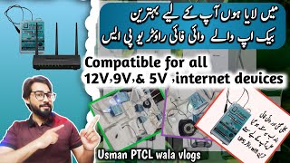 12v, 9v, 5v, Router Ups for all types of ptcl modem wifi router wifi extenders, DVR & Fiber devices