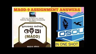 maod -9 assignment complete answer discussion by anil education adda