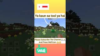 Ya kaun sa Tool Ya hai ||#shorts #viral #trending #ytshorts #viralshorts #minecraft #songs #trident