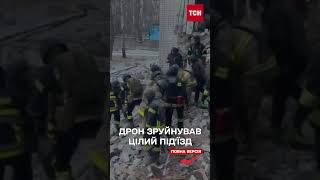 10 ЖЕРТВ, АЛЕ ЩЕ ТРЬОХ ШУКАЮТЬ! Глухів після атаки "Шахедами"