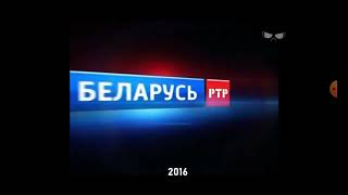 История заставок белорусских российских каналов (2 мультиплекса) (Часть 3) (Реакция на kruteniy)