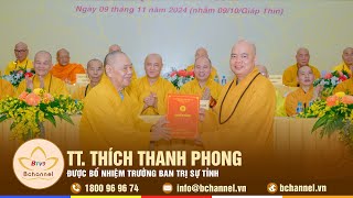 BR-VT: TT. Thích Thanh Phong được bổ nhiệm Trưởng Ban Trị sự tỉnh | Bchannel