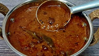 கார குழம்பு | அரைச்சுவிட்ட கார குழம்பு | Kaara kuzhambu recipe