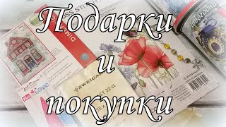 169. Рукодельные покупки и подарки января! Выигрыш в СП Вышивальный вызов