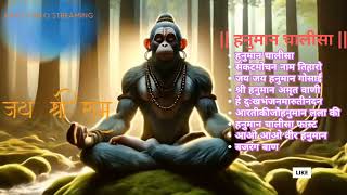 श्री हनुमान चालीसा | Shri Hanuman Chalisa by Gulshan Kumar | ✓ #bhajan #hanuman