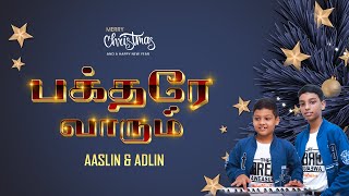 BAKTHARAE VAARUM || AASLIN || ADLIN