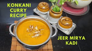 Konkani curry recipe Jeer Mirya Kadi#konkani food