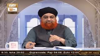 Walid Sahab ki Zameen par kuch logo ne Qabza kar liya tha ab wo Zameen mil chuki hai...Mufti Akmal