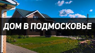 Дом в подмосковье. Продажа участков. Продажа недвижимости.