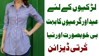 Collar neck Kurti Cutting And Stitching || Kurti cutting and stitching || Kurti Design 2024