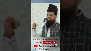 Qurbani Allah ke liye kiya karo | Shaykh Sabir Ali Umri